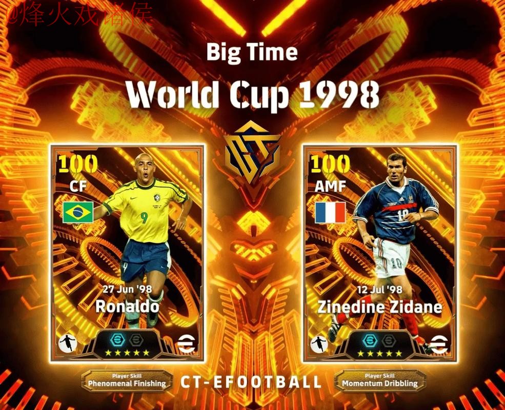 免费下载世界杯外围APP平台 免费下载世界杯外围APP平台