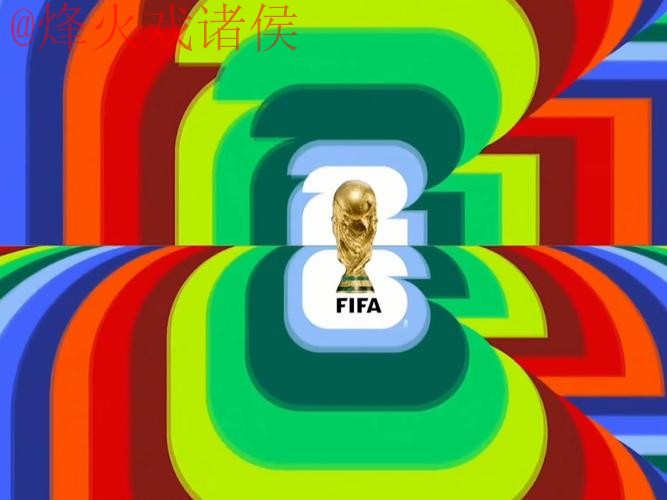 免费在线观看2026世界杯直播全站最新地址 免费在线观看2026世界杯直播全站最新地址