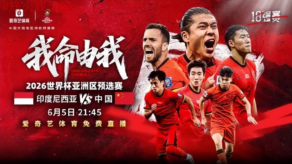 免费在线观看2026世界杯直播全站最新地址 免费在线观看2026世界杯直播全站最新地址