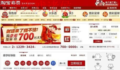 世界杯投注APP排行榜热门推荐