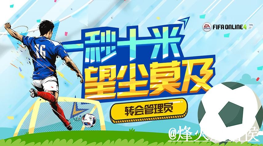 美加墨世界杯滚球地址入口整理，地址更新与入口变化参考