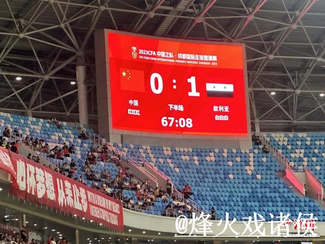 美加墨世界杯比分外围入口更新，地址变化和手机端进入整理