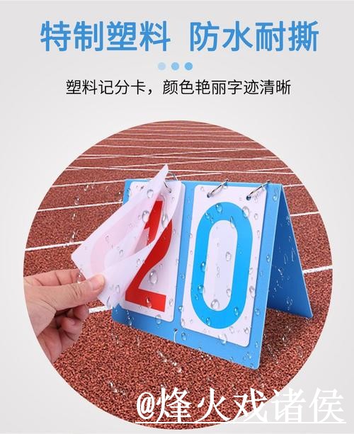 美加墨世界杯比分外围入口更新，地址变化和手机端进入整理