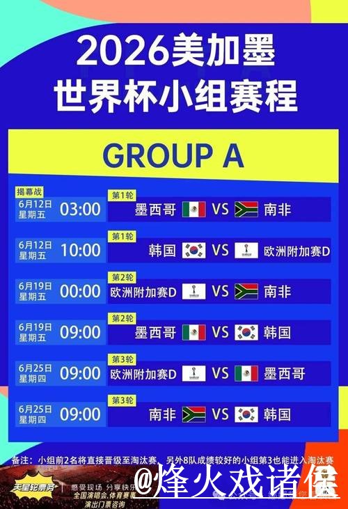 热门新闻